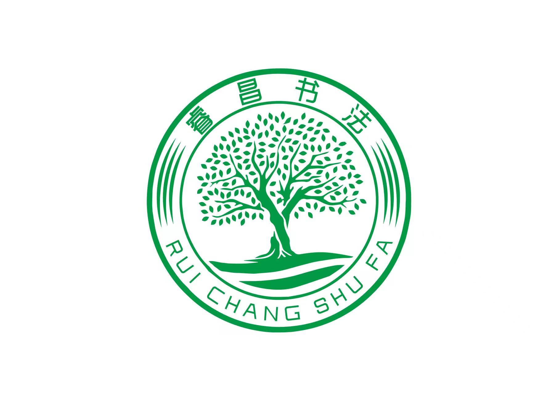 香格里拉市睿昌文化艺术培训有限公司