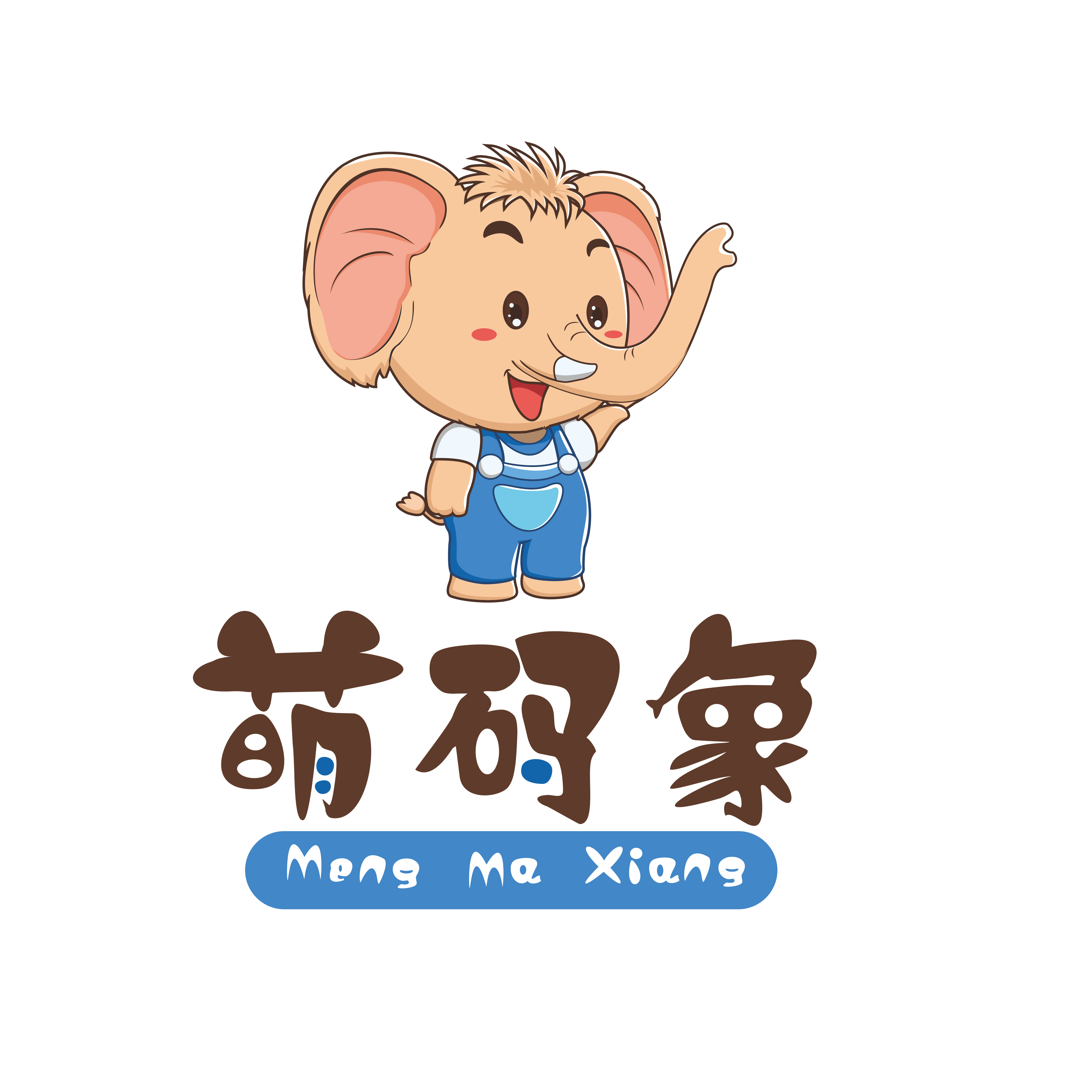 合肥萌码象教育科技有限公司