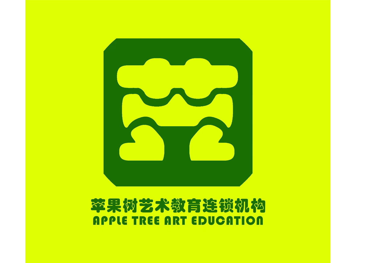 西乡县苹果树下艺术培训中心