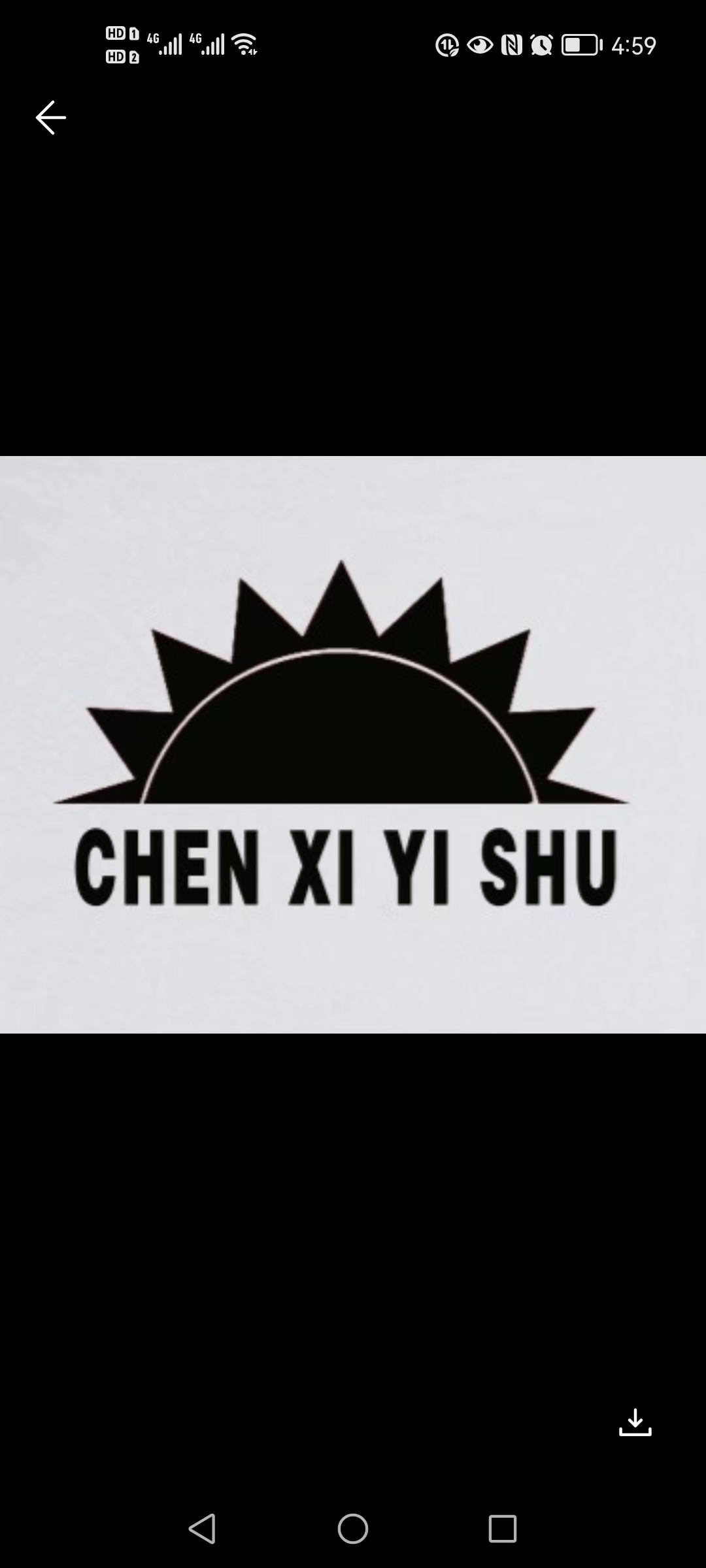 定州晨夕艺术培训学校有限公司