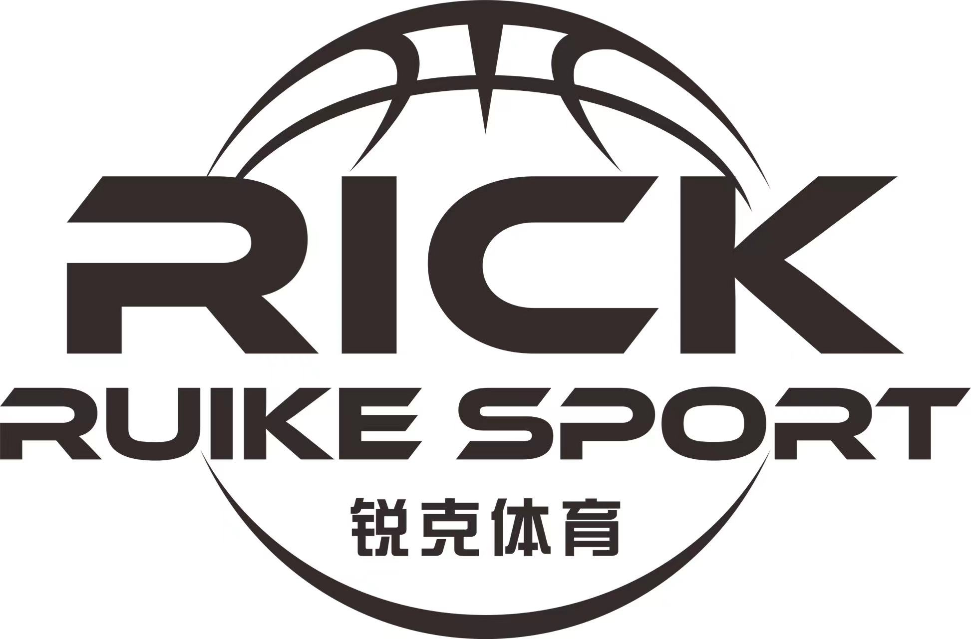 贵溪市锐克体育培训有限公司