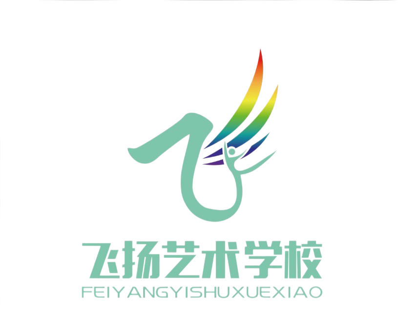 青岛西海岸新区家兴飞扬艺术培训学校有限公司