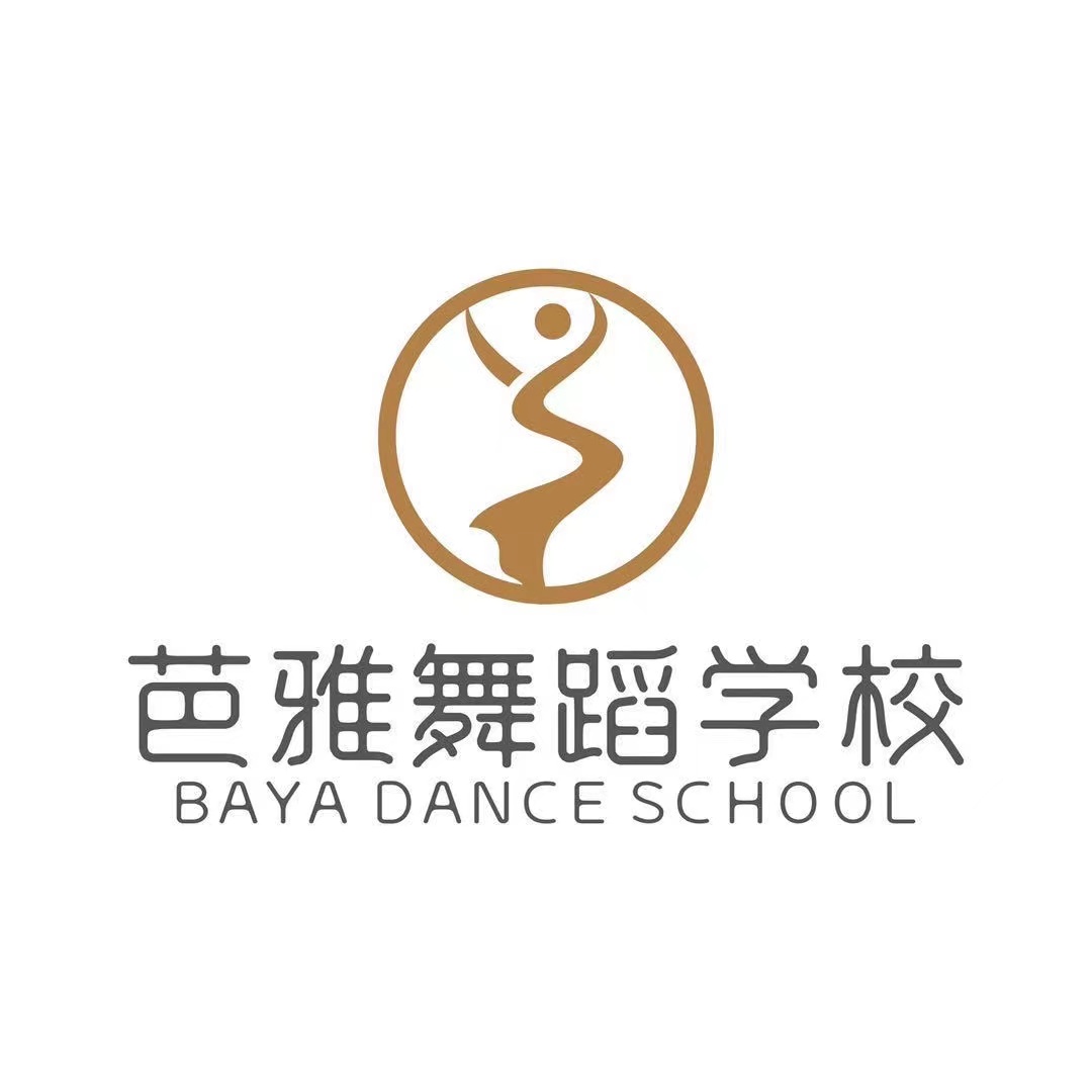 天水市麦积区芭雅艺术培训学校有限公司