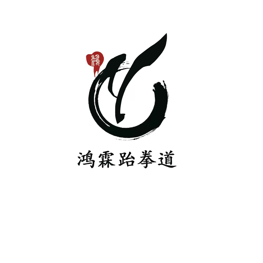 红安县鸿霖体育健身有限公司