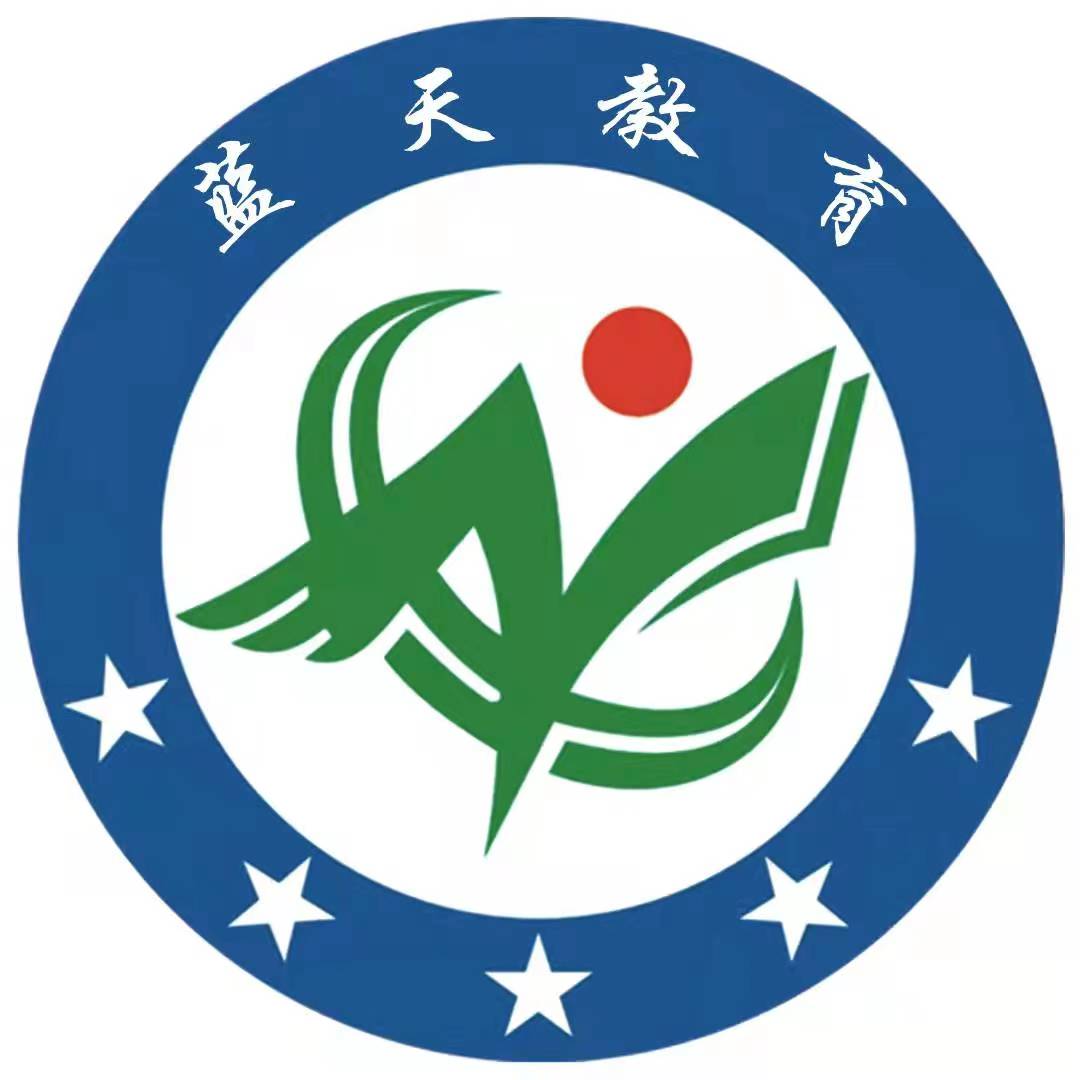 五台蓝天艺术培训有限公司