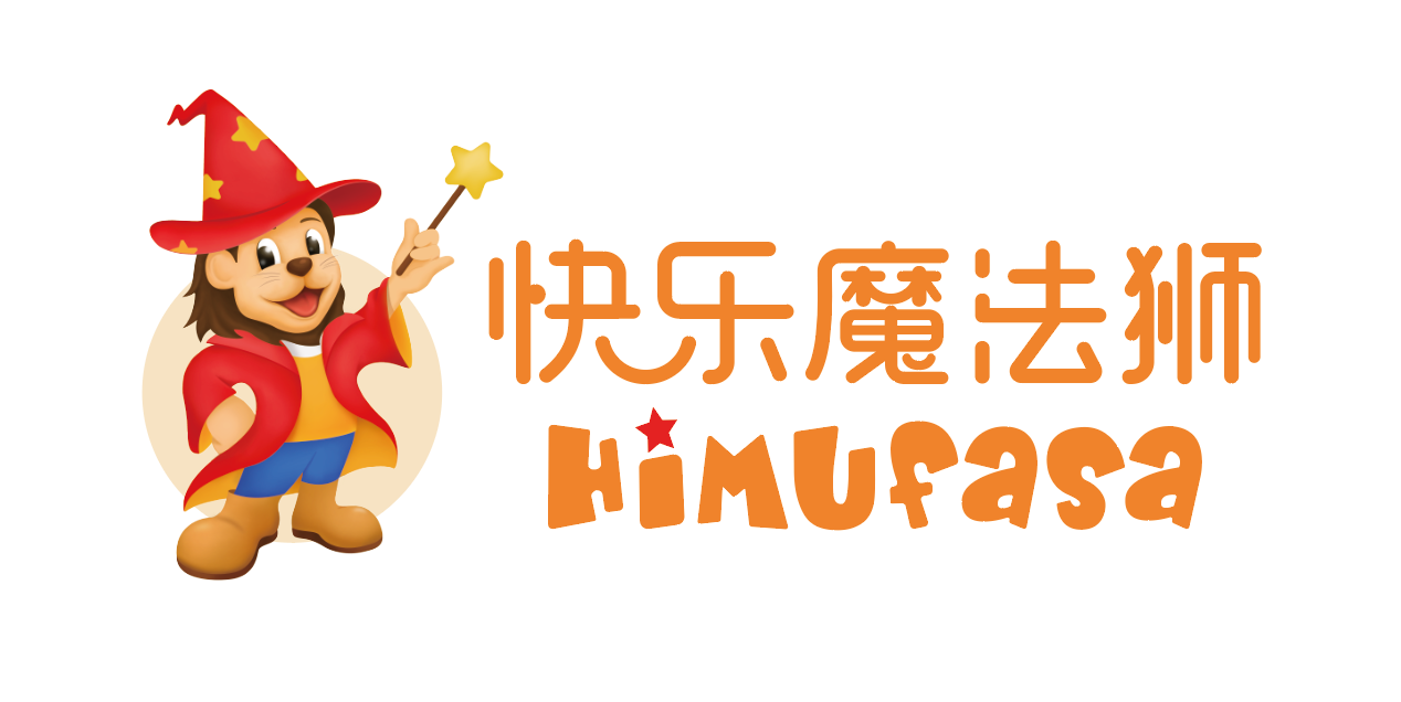 厦门快乐魔法狮文化艺术培训有限公司