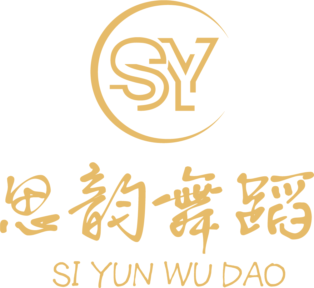 新余市思韵艺术培训中心有限公司