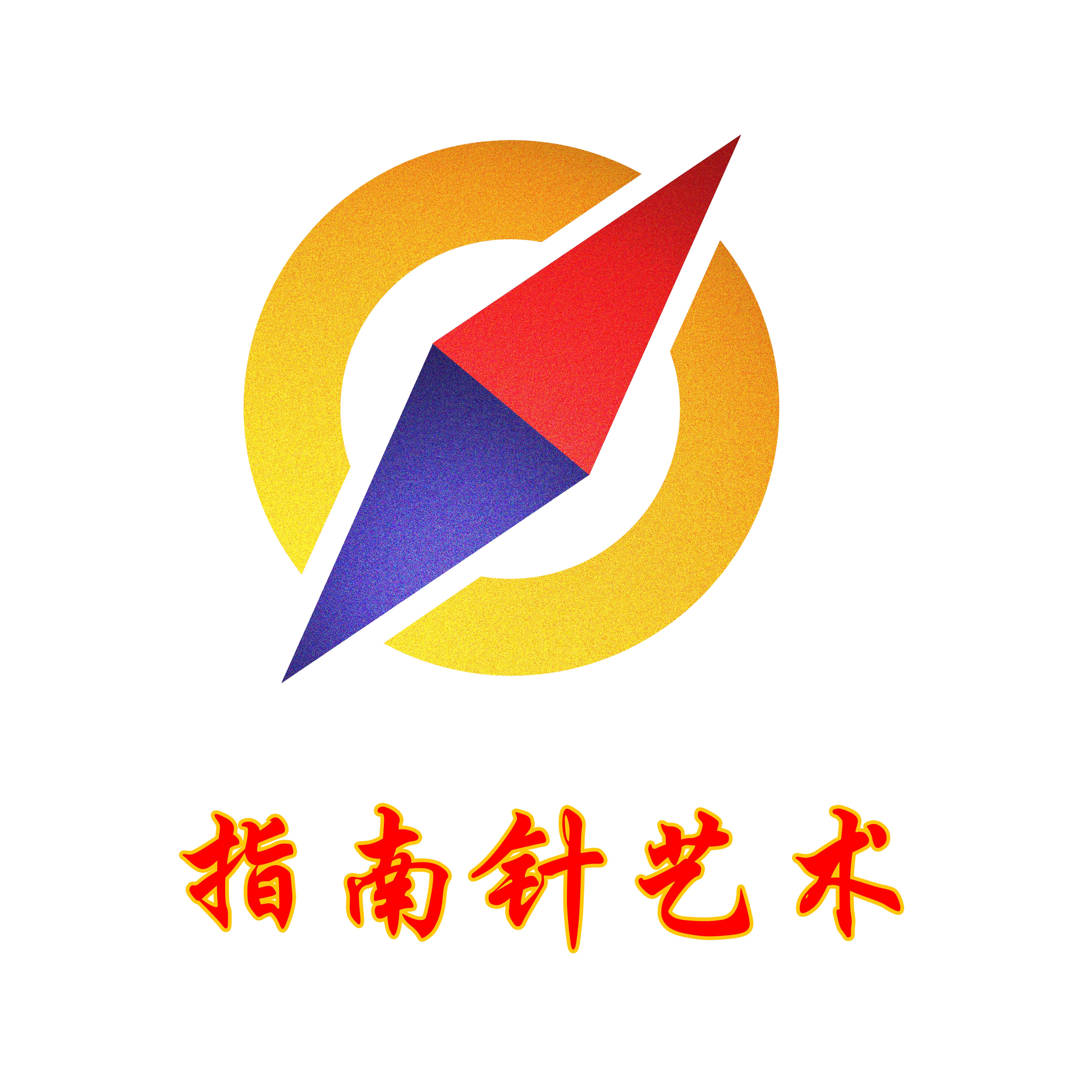 湖州指南针艺术培训有限公司