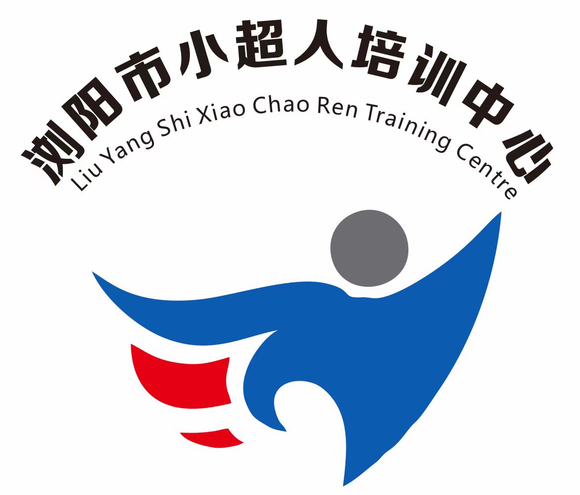 浏阳市小超人培训中心有限公司