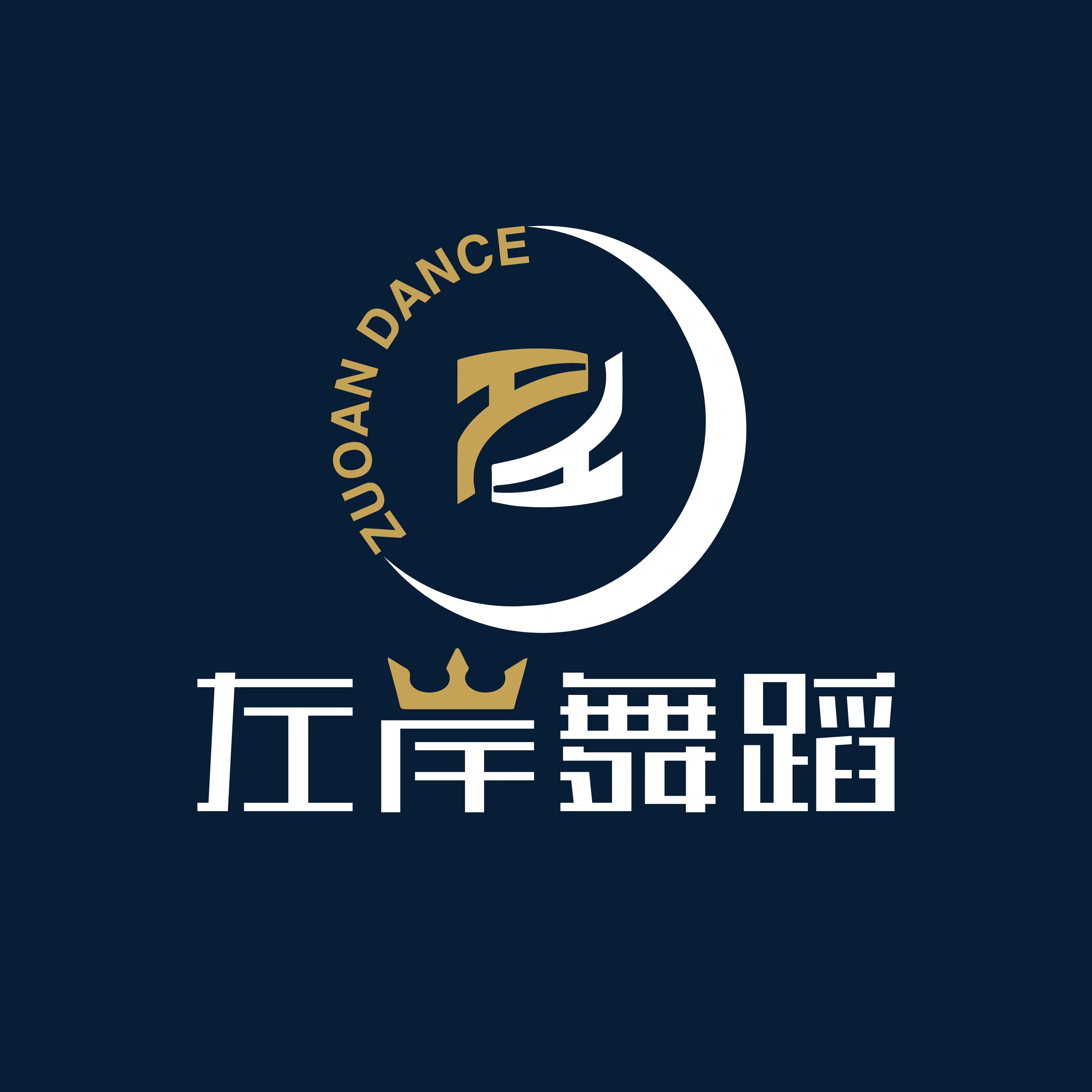 宁波左岸舞蹈培训有限公司