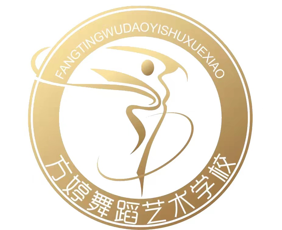 彭泽县方婷舞蹈艺术培训中心有限公司山南分公司