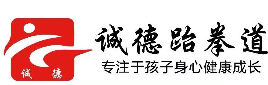 许昌市东城区诚德体育培训有限公司