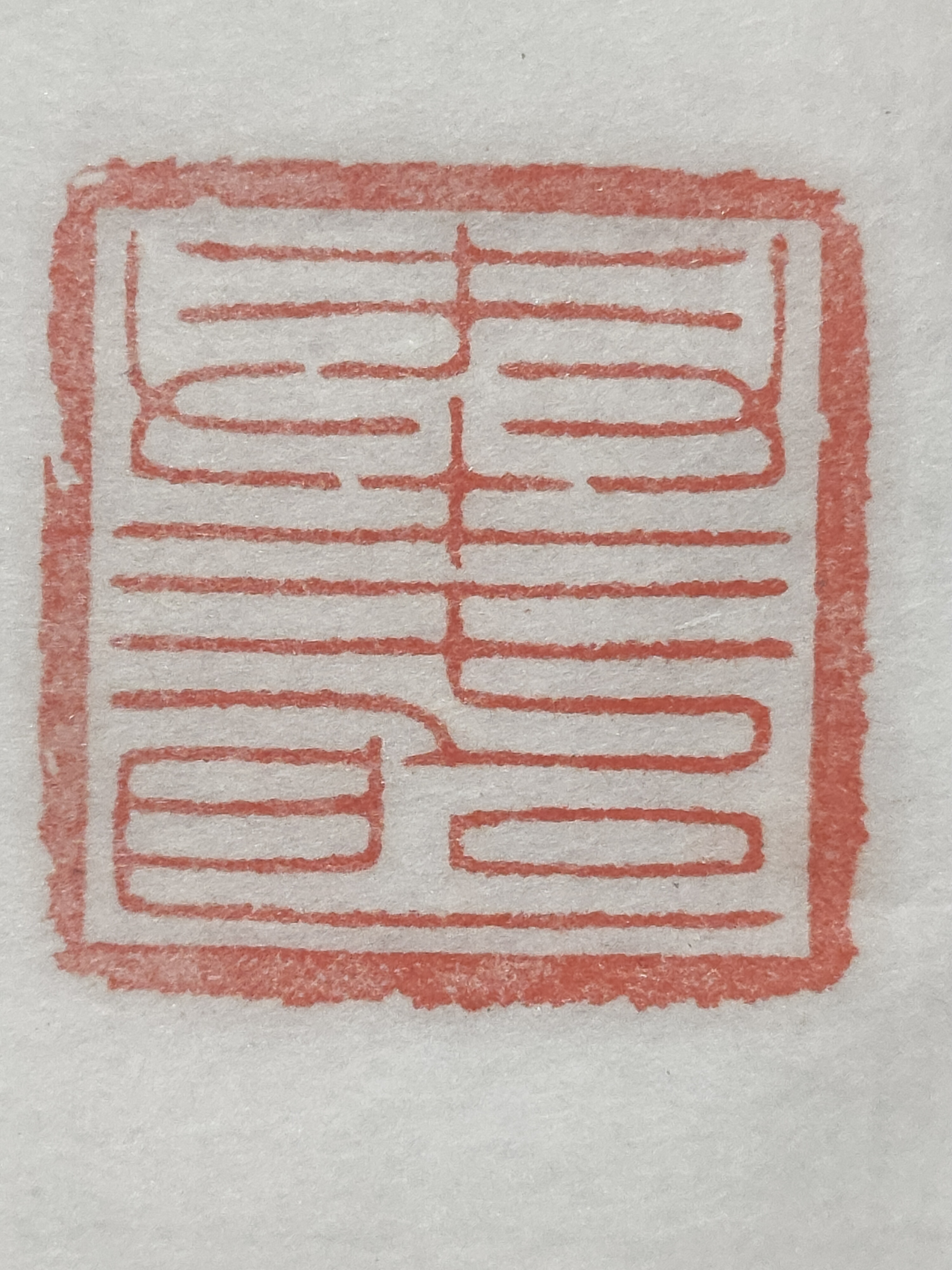 咸阳市渭城区圣秦艺术培训学校有限公司