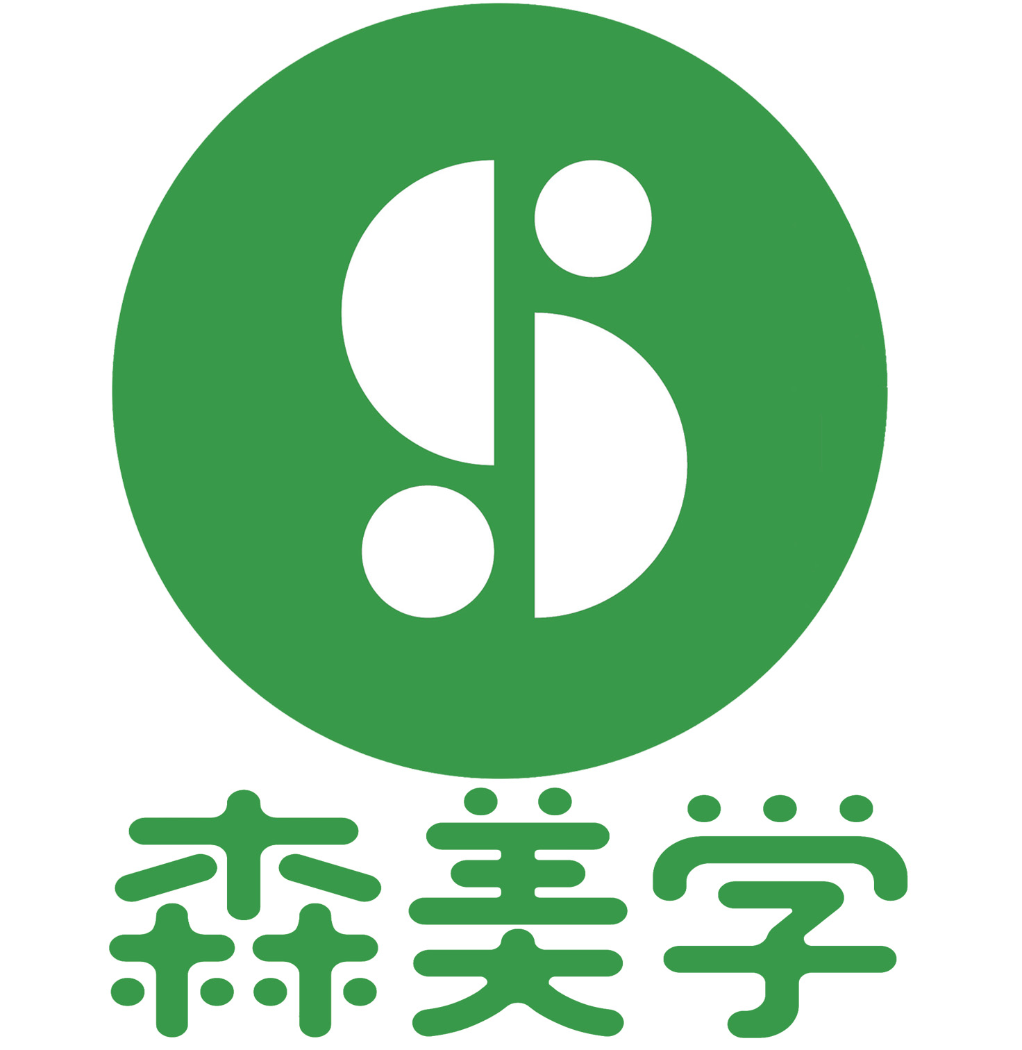 浏阳市森美学艺术培训中心有限公司