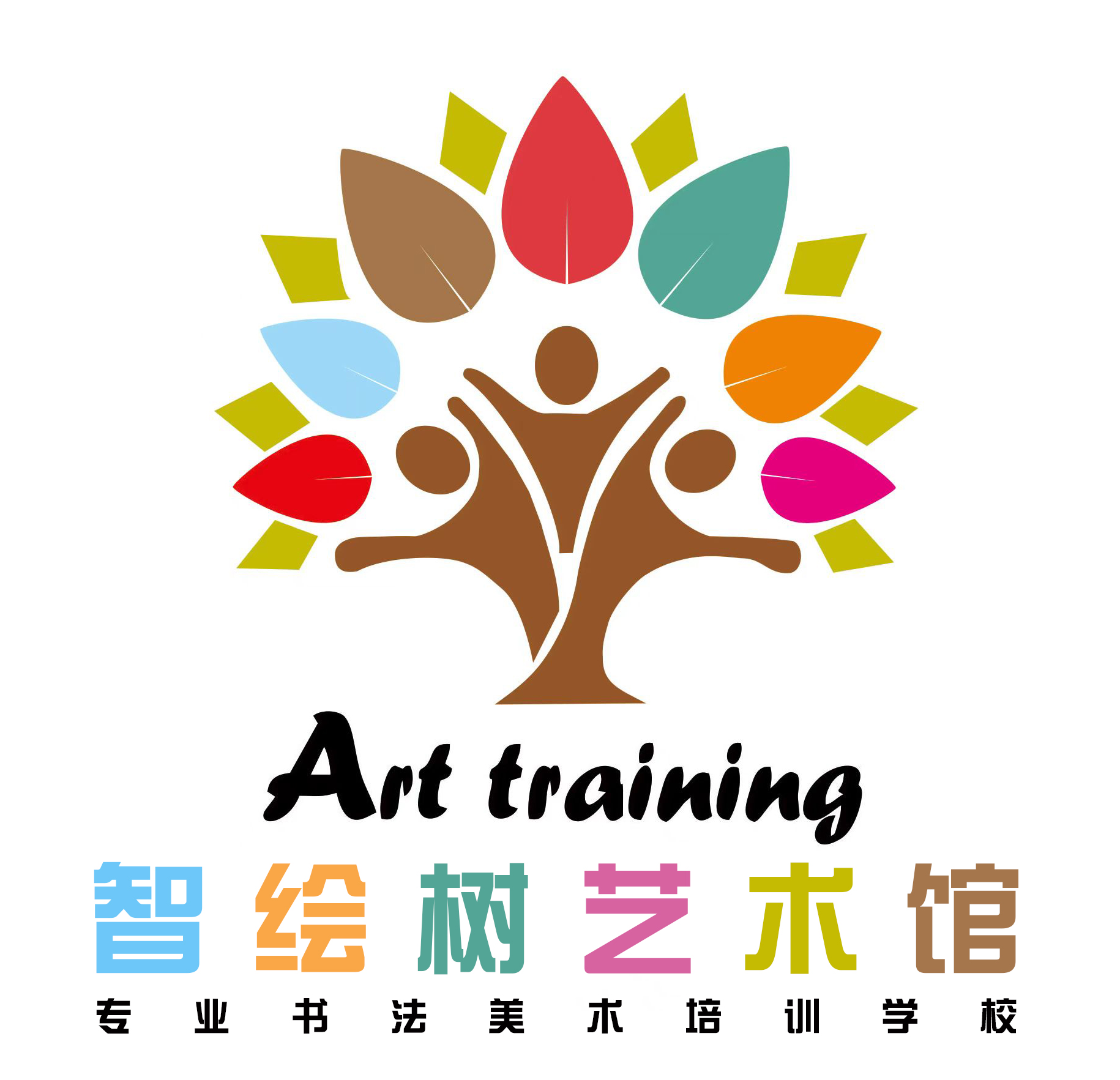 重庆市璧山区智绘树艺术培训有限公司