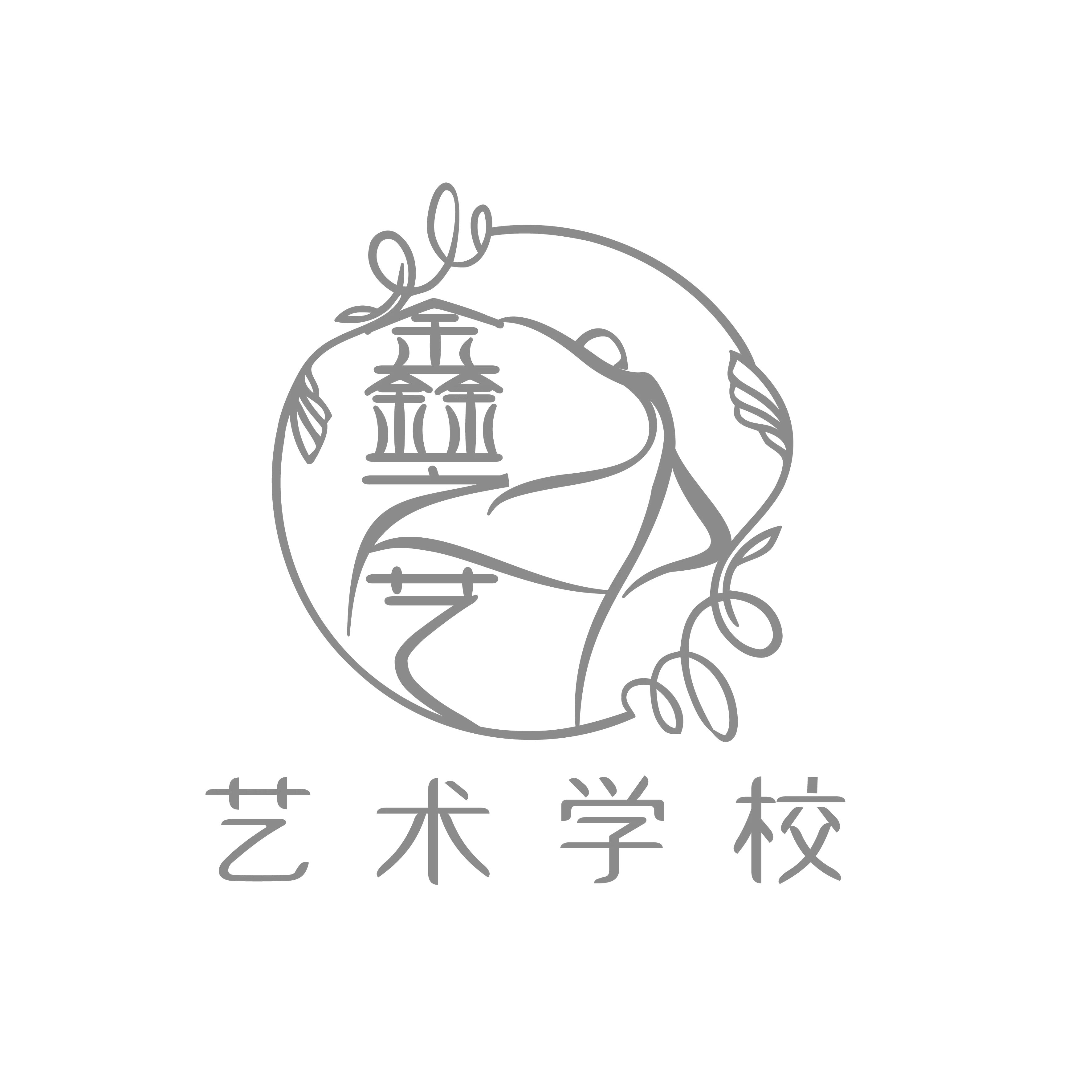 包头市鑫之艺艺术培训有限公司