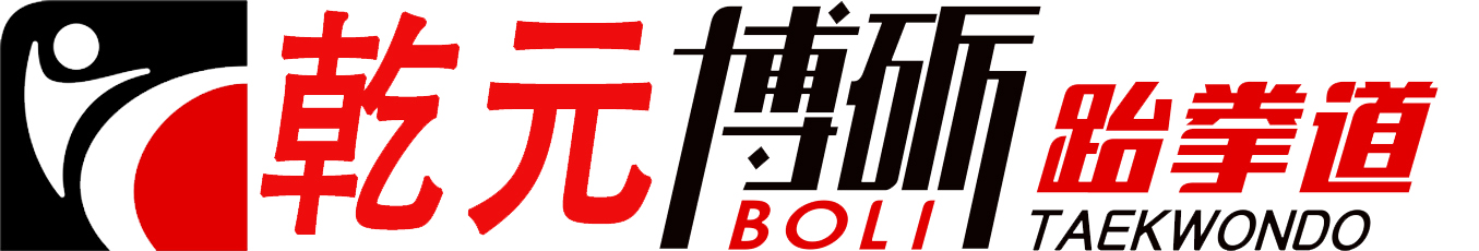 新昌县乾元博砺体育培训有限公司