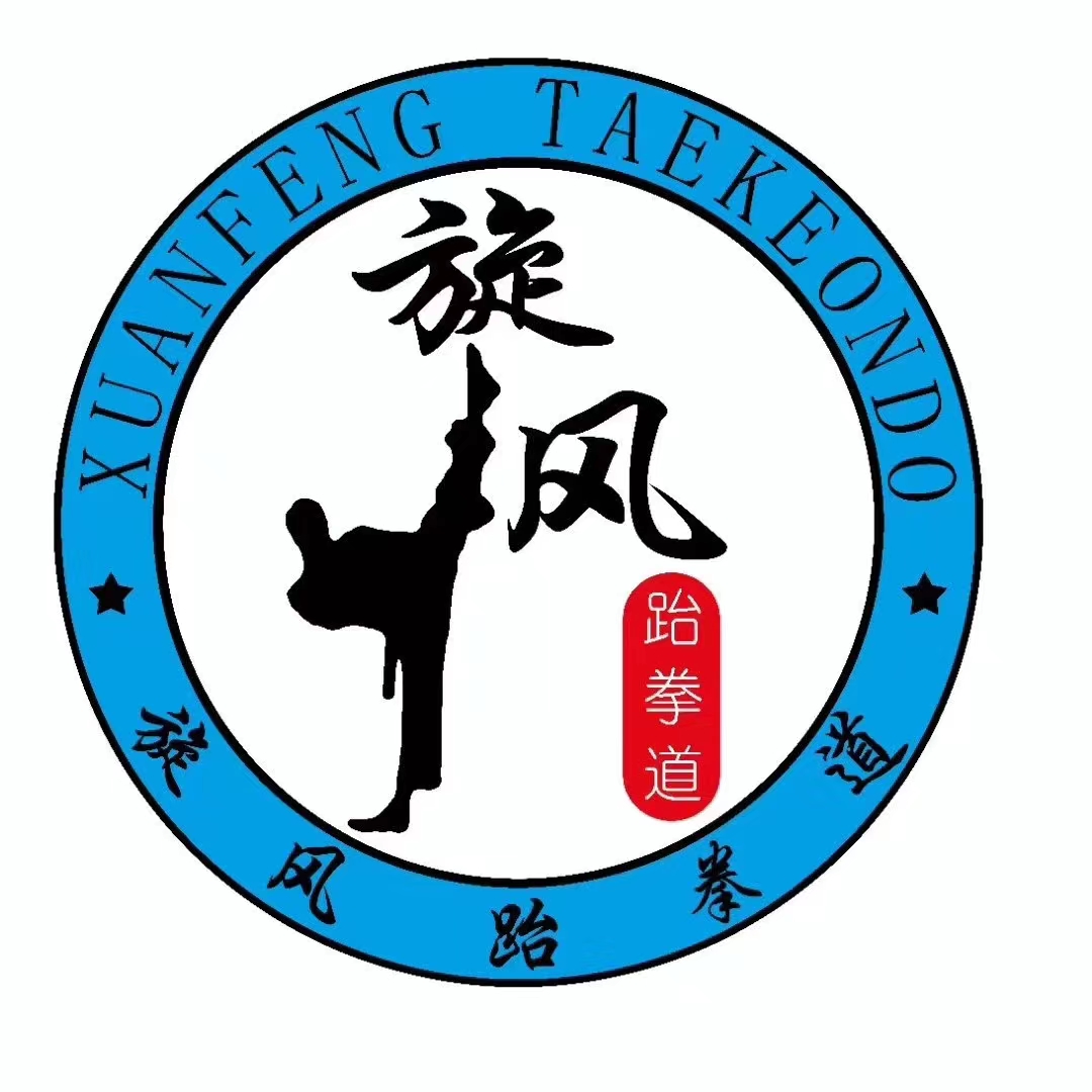 周口市泰然兴杰体育培训有限公司