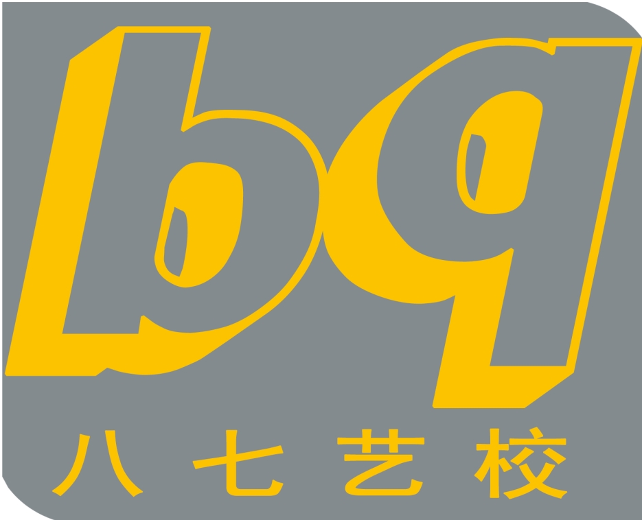 泰安市泰山区八七艺术培训学校有限公司