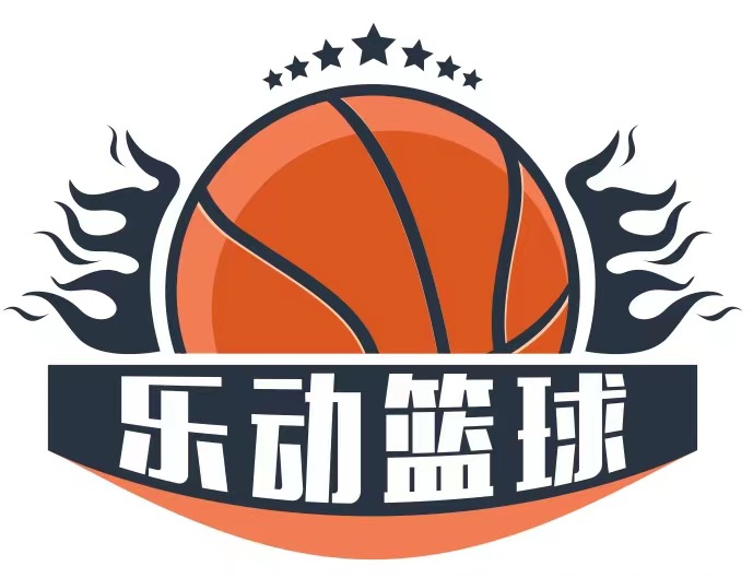 桐乡市乐动篮球培训有限公司