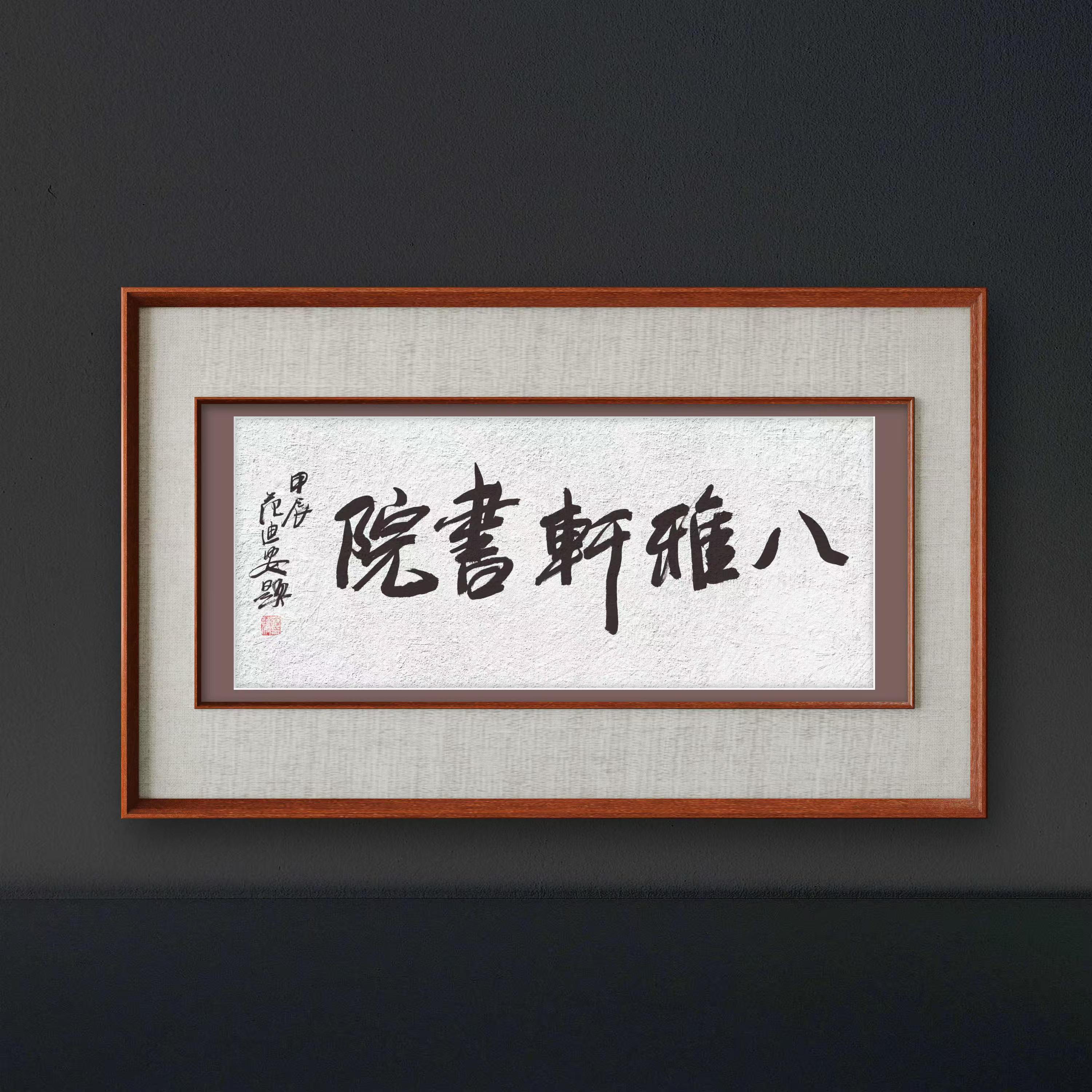 江门市八雅轩艺术培训有限公司