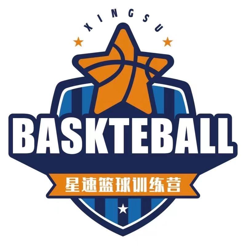 界首市星速体育培训中心有限公司