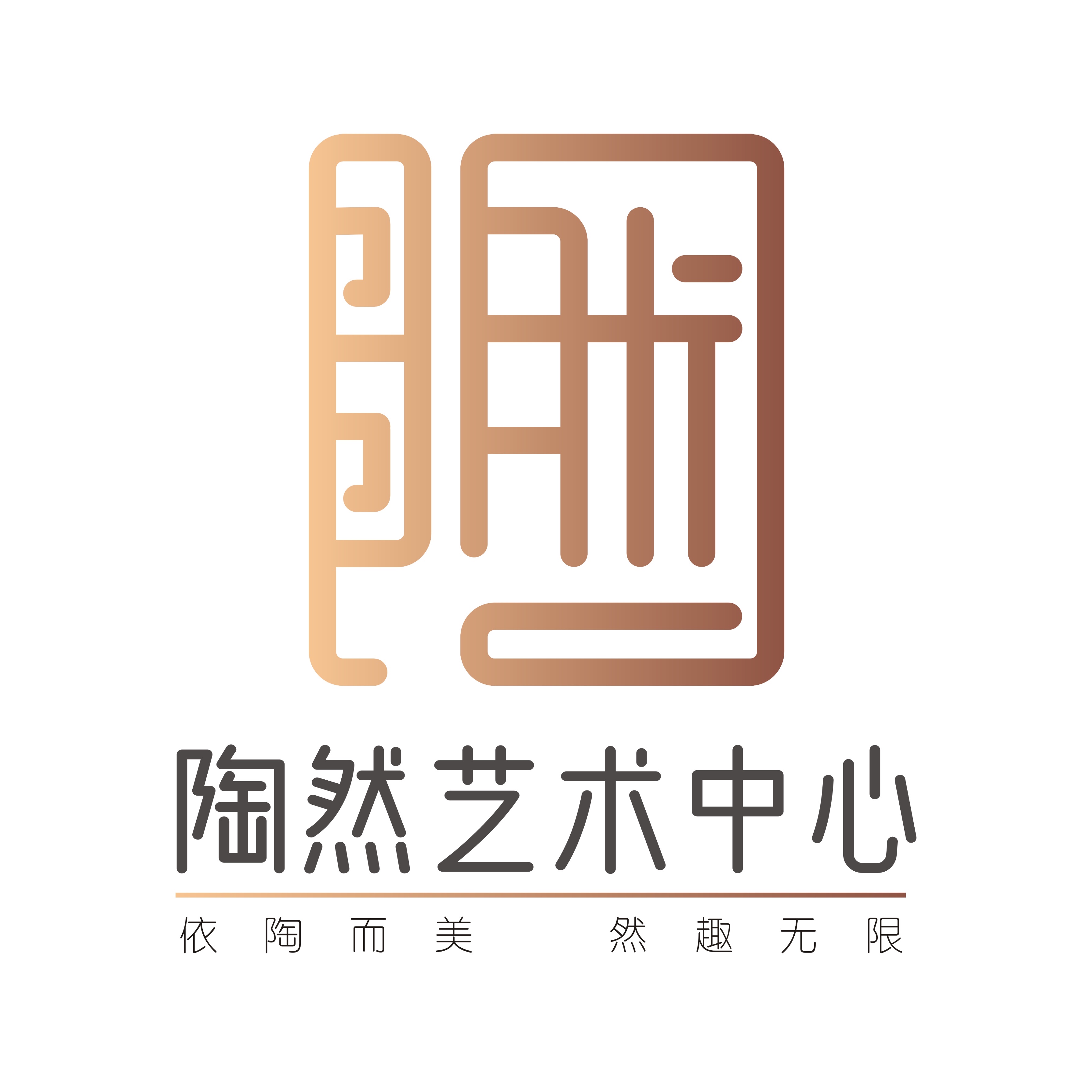 佛山市顺德区伦教街道陶然艺术培训有限公司