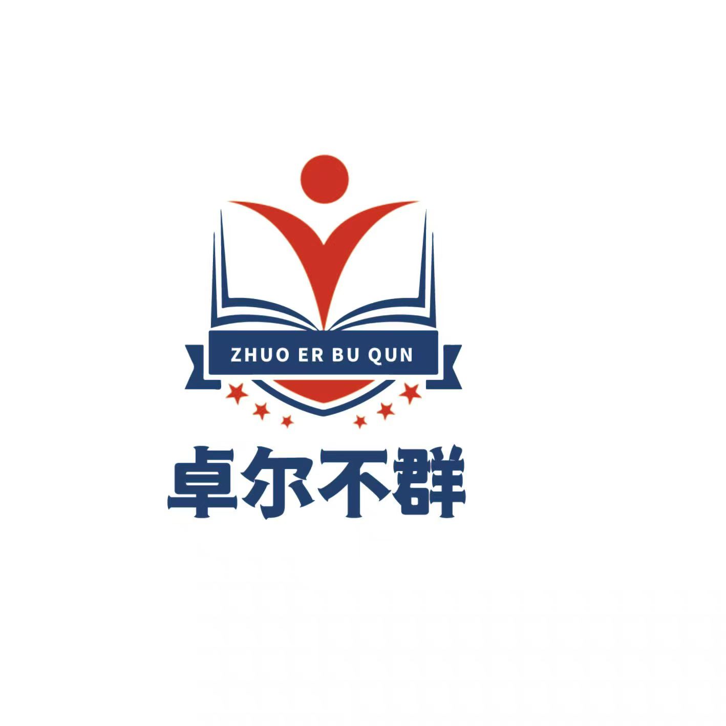 遵义市新蒲新区不群文化艺术培训有限公司