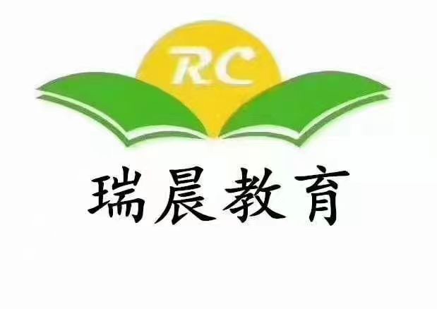 玉田县瑞晨培训学校有限公司