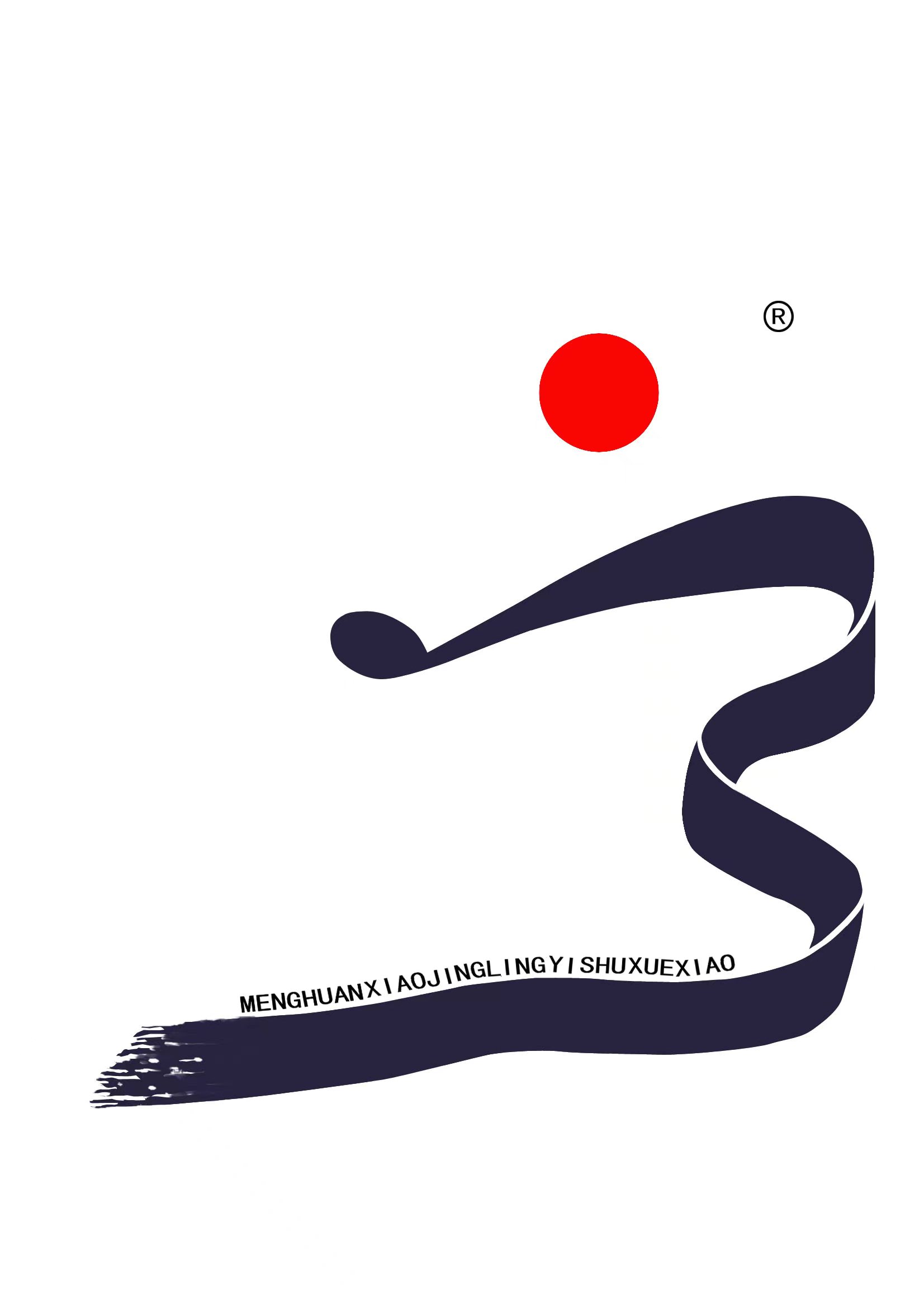 赤峰市松山区梦幻小精灵艺术培训有限公司