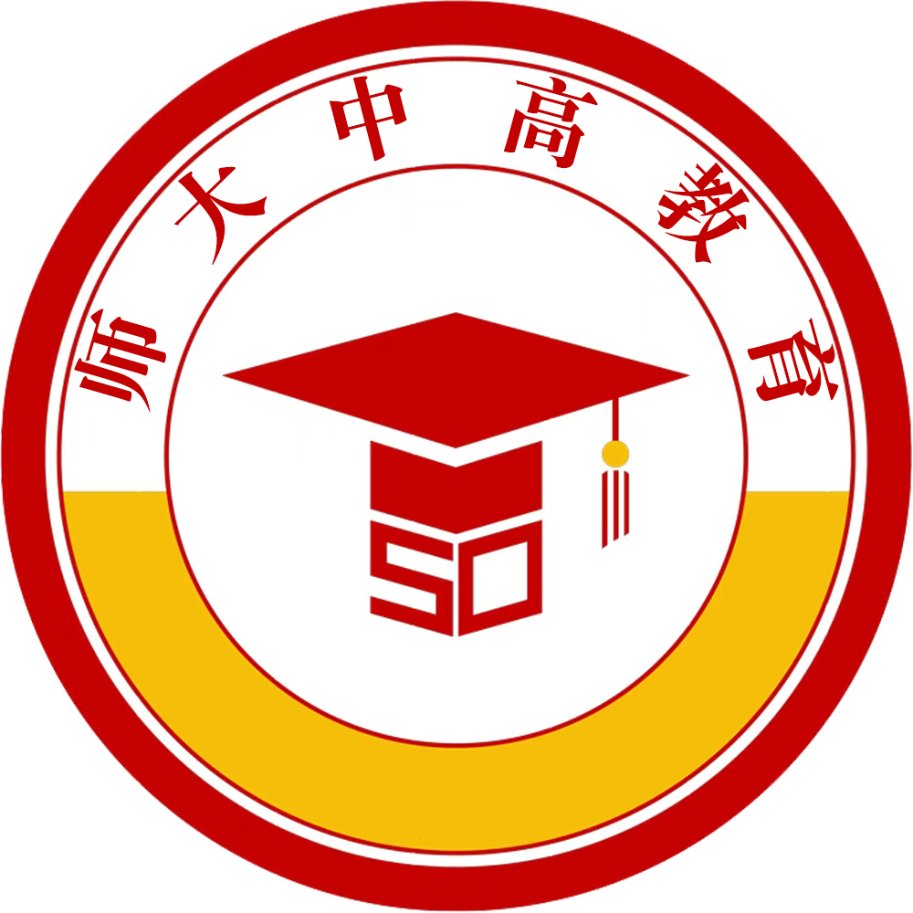 广州市天河区中高教育培训中心有限公司