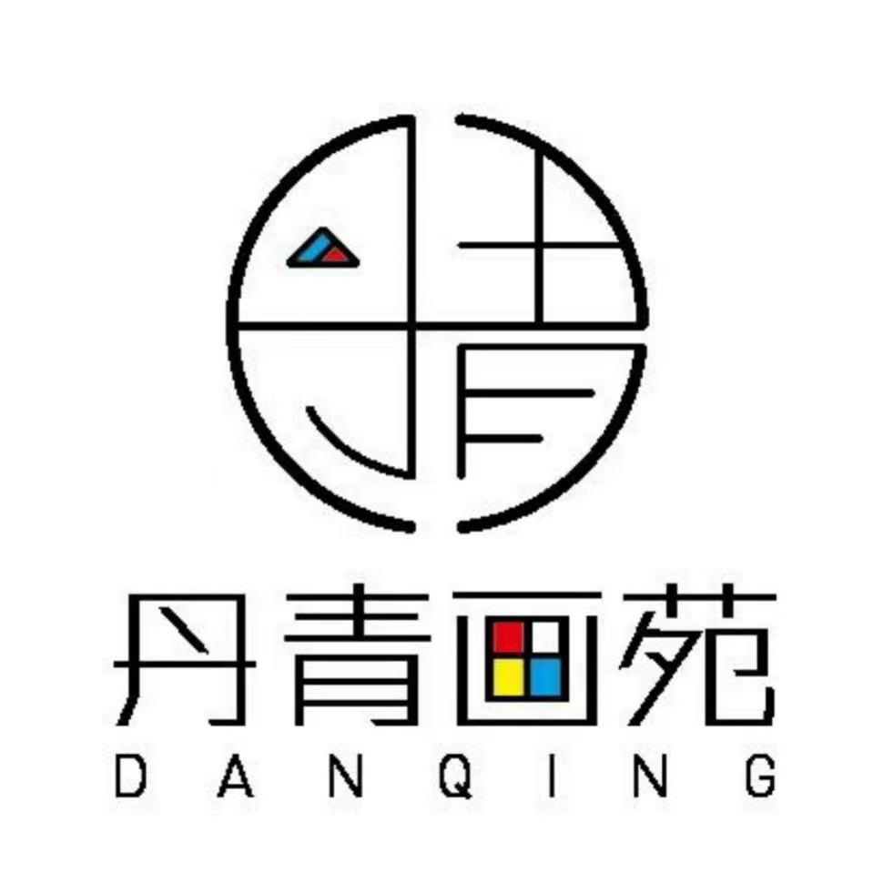 仙居县丹青画苑艺术培训有限公司