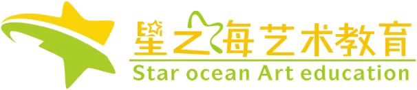博罗县园洲星之海艺术培训中心有限公司
