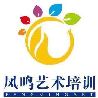 重庆市铜梁区凤鸣艺术培训中心有限公司