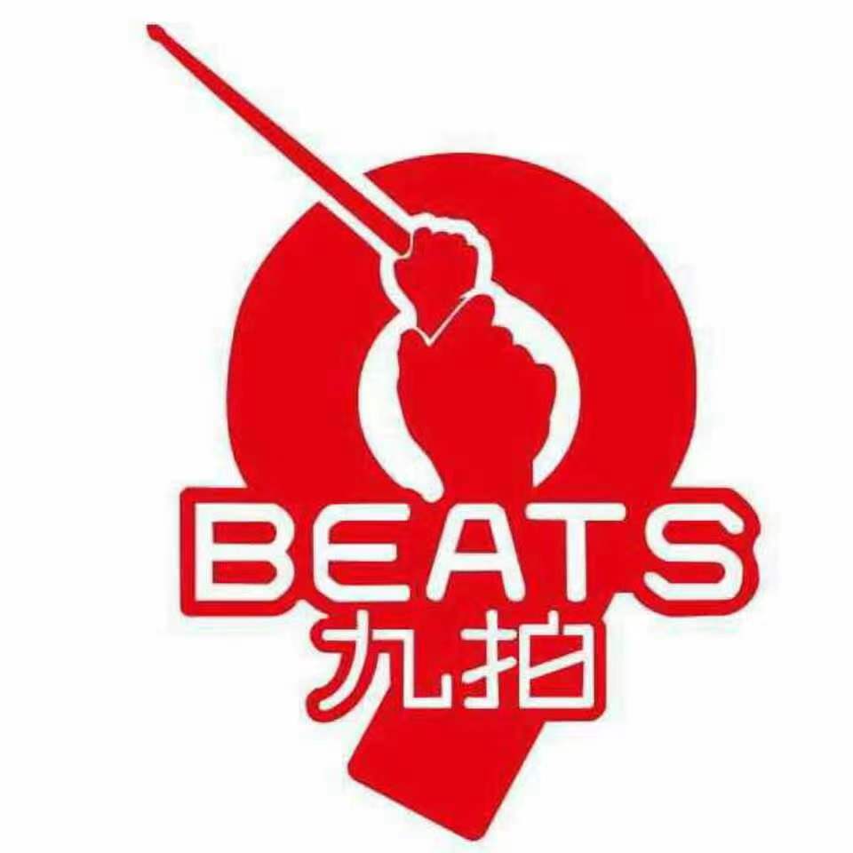 泰和县九拍音乐培训中心有限公司