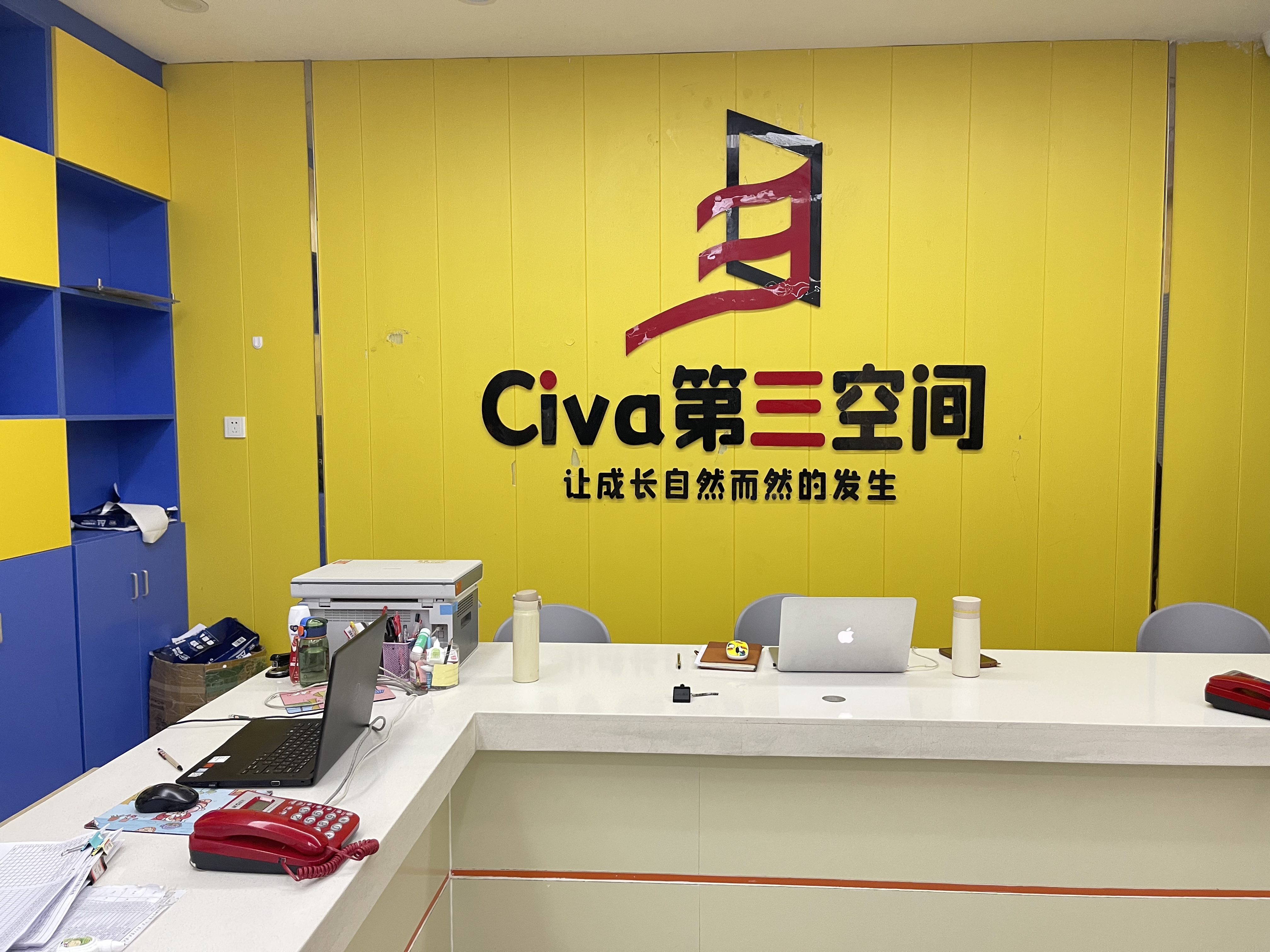 贵阳市花溪区西西扬教育培训学校有限公司