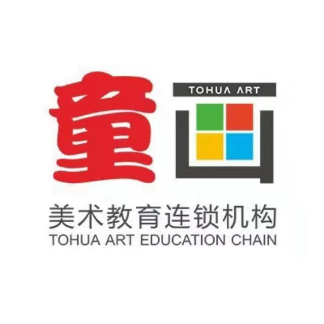 重庆市江北区同画艺术培训有限公司