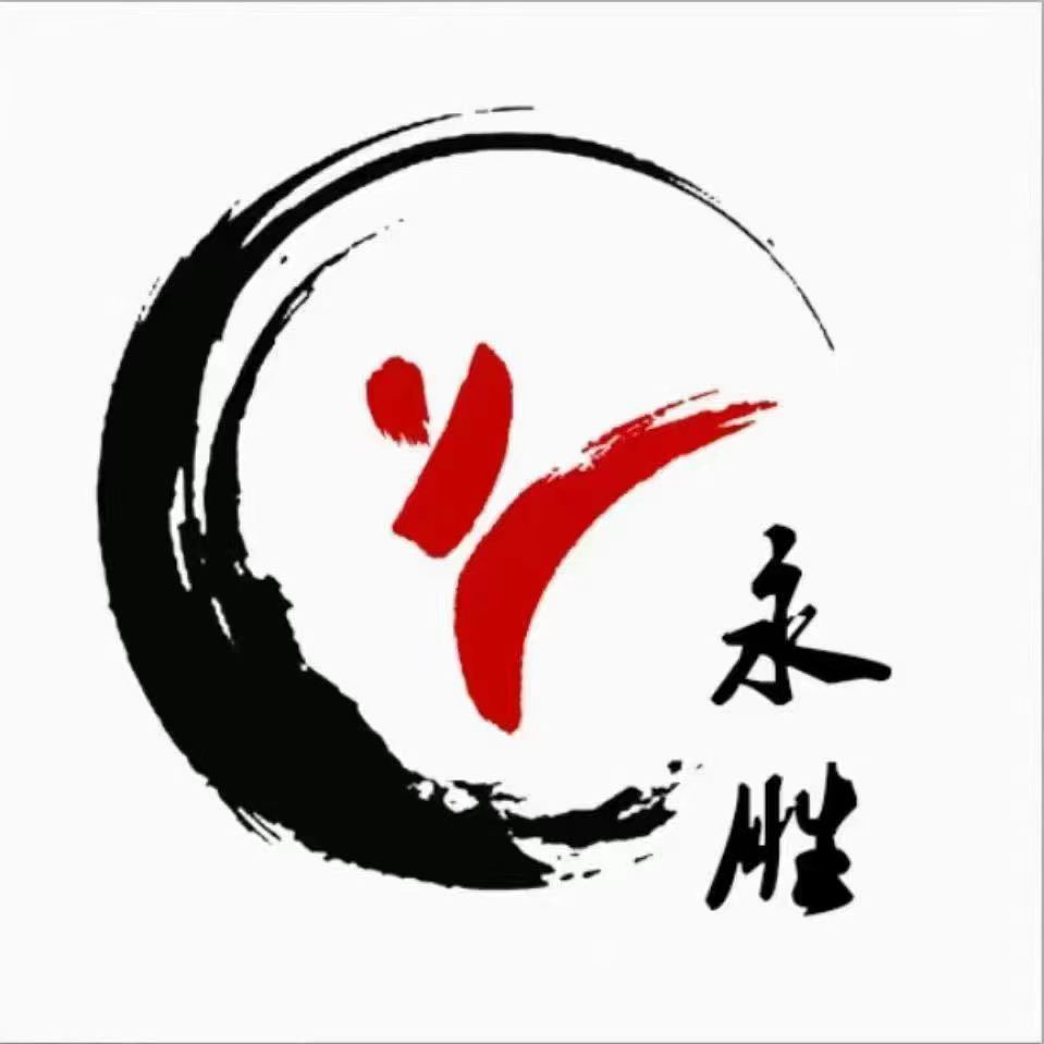 锡林浩特市永胜体育培训有限公司