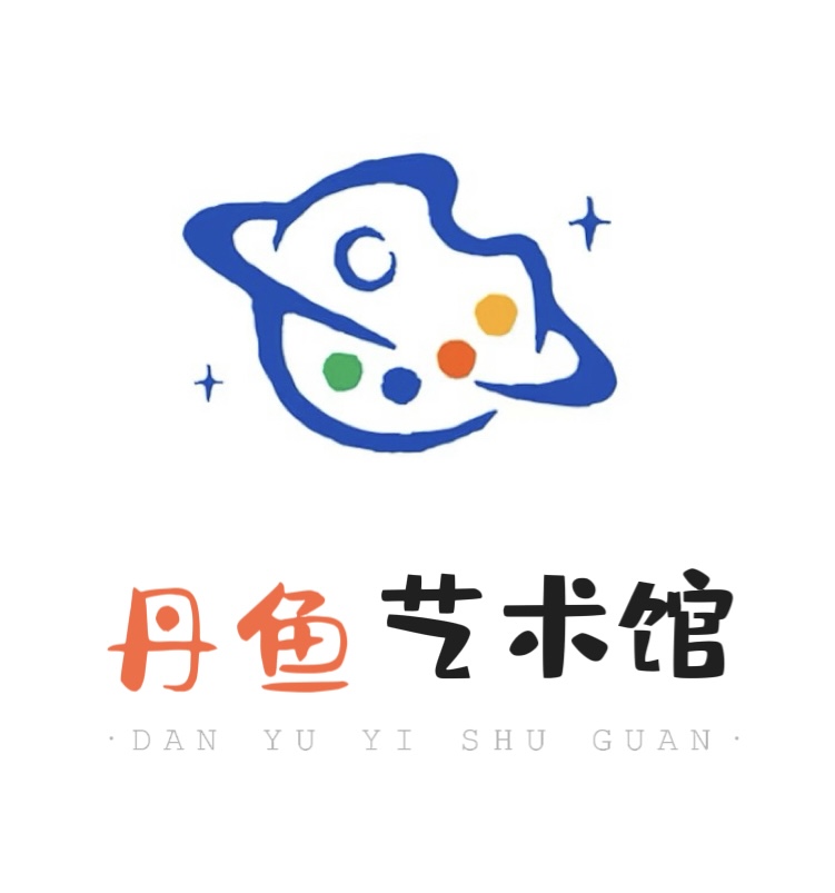 重庆市潼南区丹鱼艺术培训有限公司