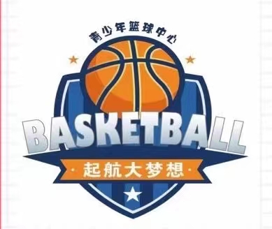 开化起航大梦想体育发展有限公司