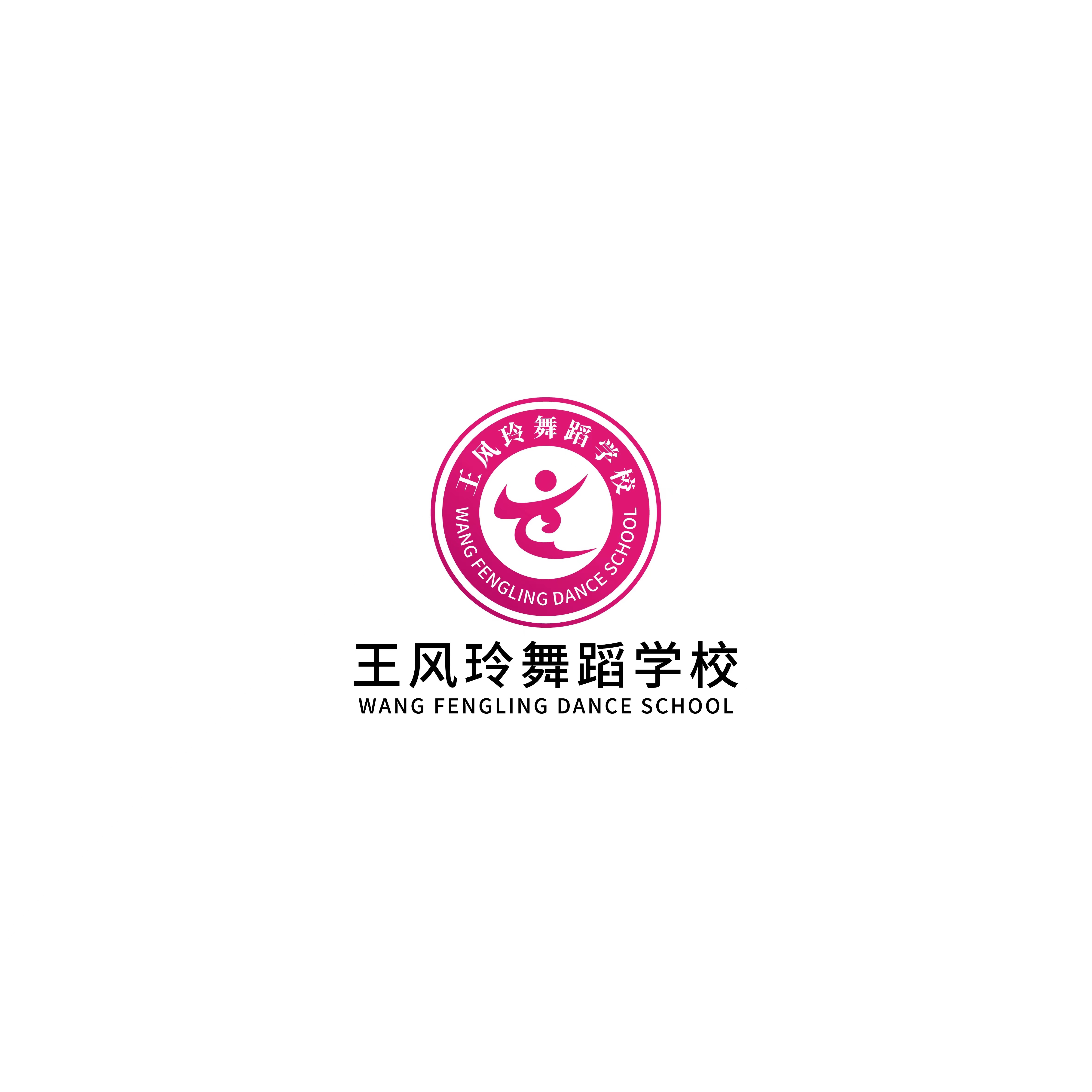 宜城市王松林艺术有限公司