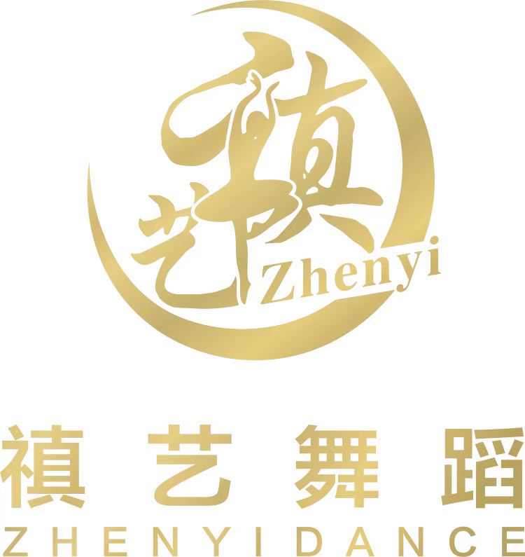 江山市禛艺舞蹈培训有限公司