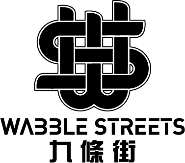 深圳市罗湖区九条街舞蹈教育培训中心有限公司