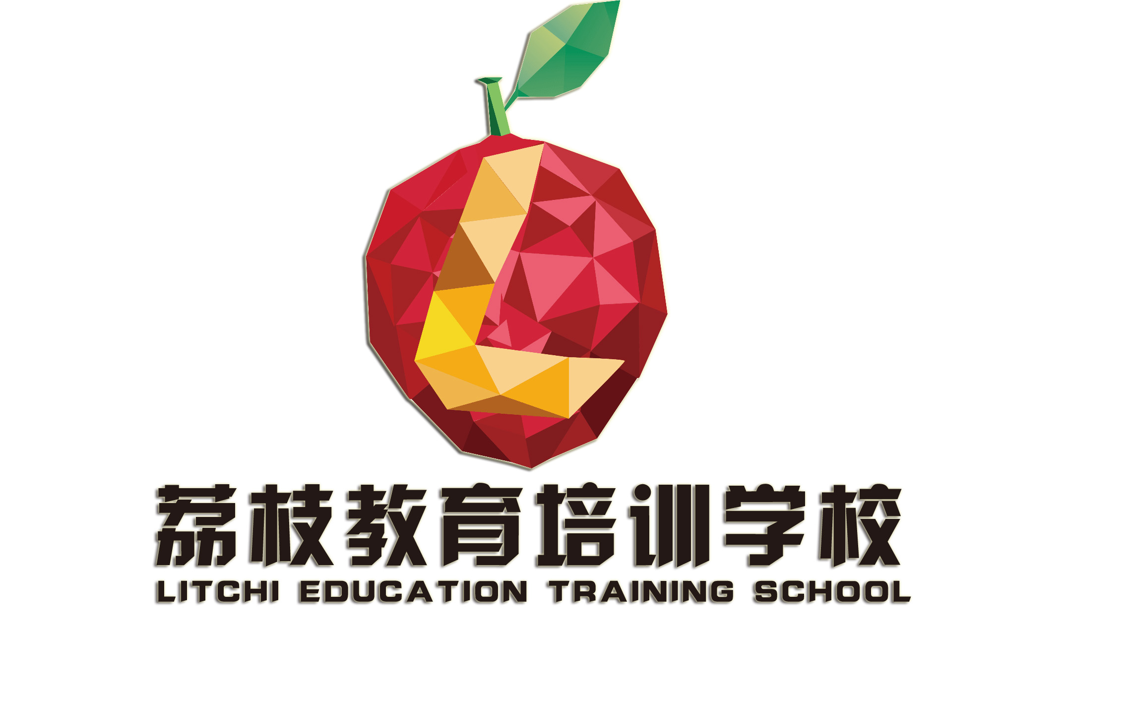 泰安市荔枝教育培训学校有限公司