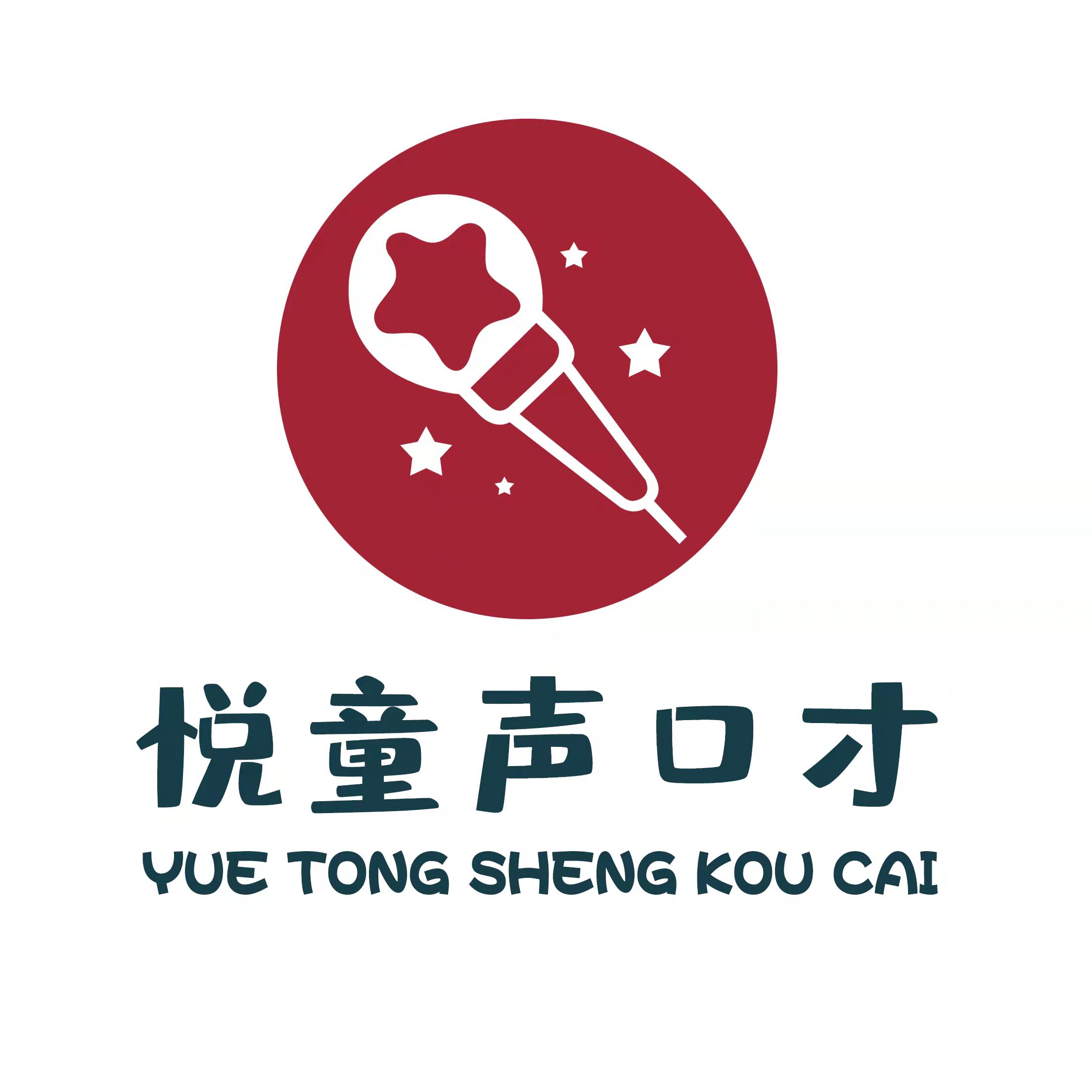 海城市乐恩特长培训中心有限公司