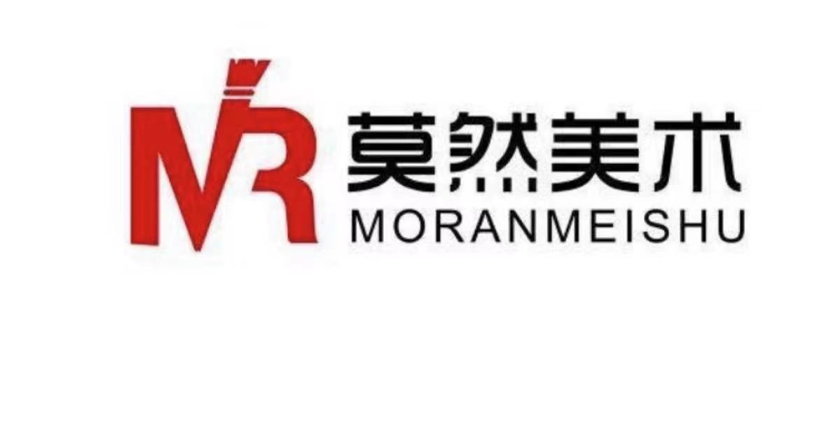 商河县莫然艺术培训学校有限公司商中路分公司