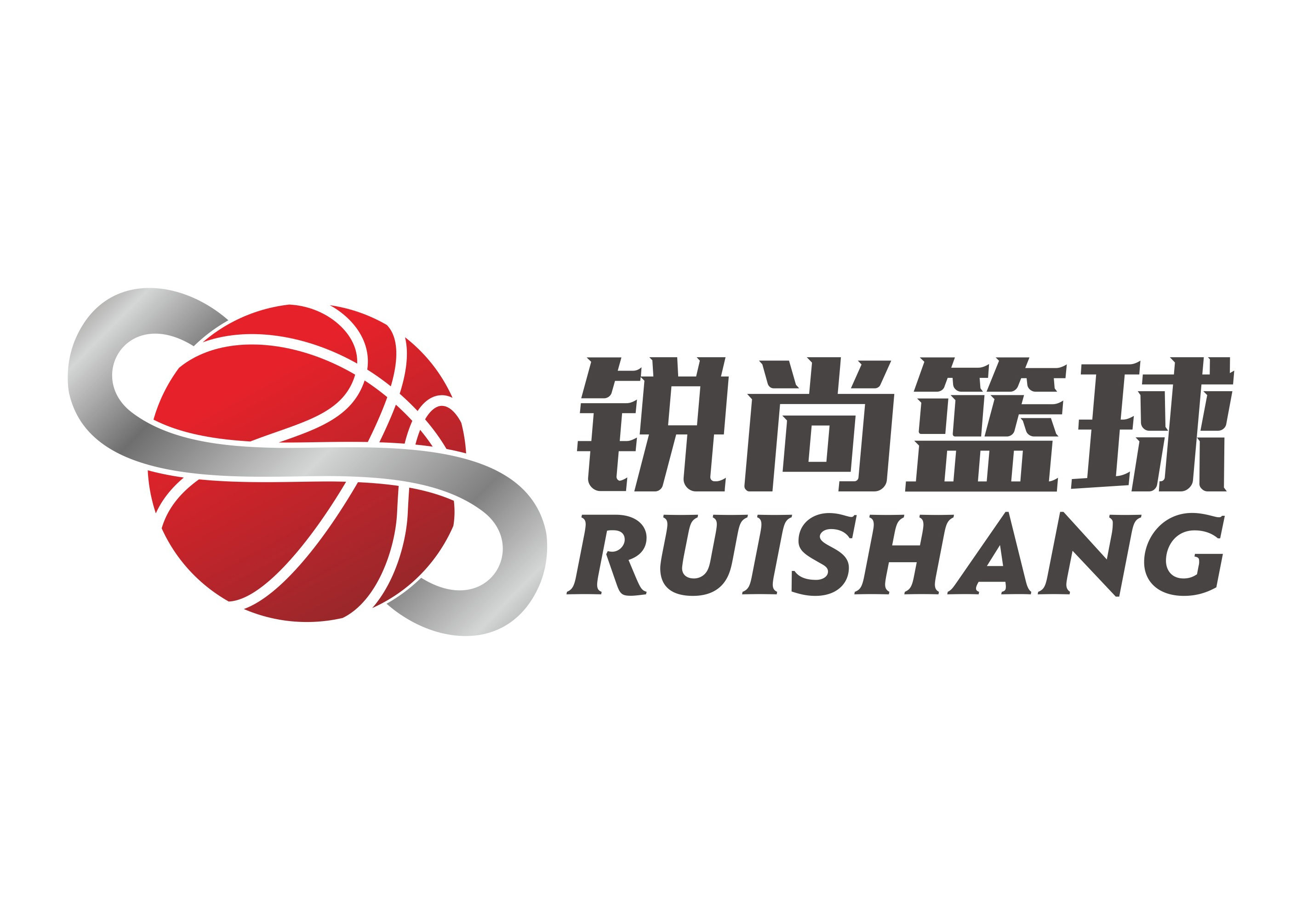 濮阳锐尚体育有限公司