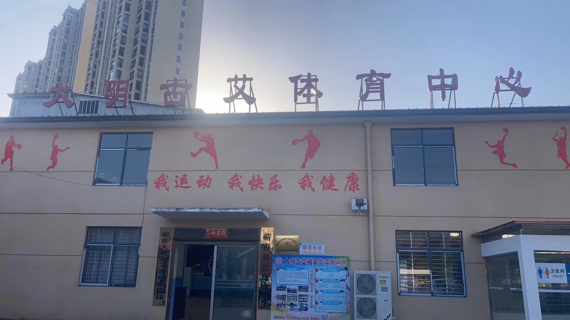 蕲春搏奥体育培训有限公司