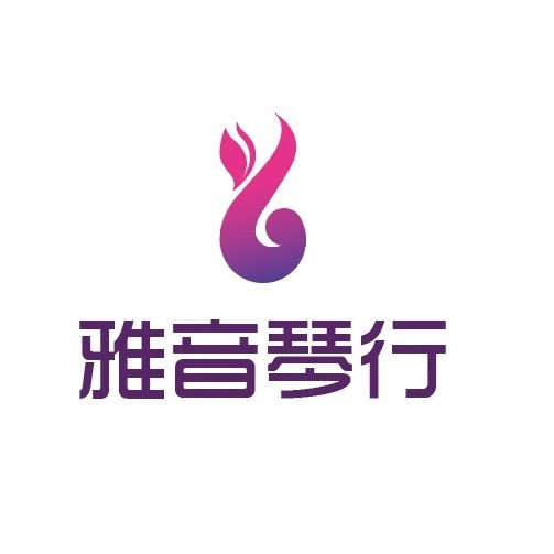 鄂州市雅音文化有限公司