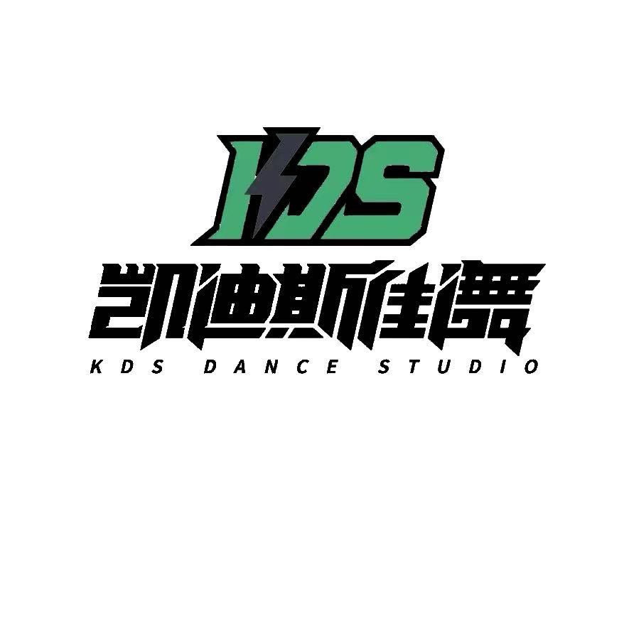 博乐市凯迪斯文化艺术有限责任公司